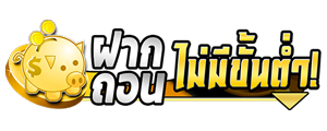 king868 พลิกโฉมวงการคาสิโนออนไลน์ด้วยระบบการเงินที่รวดเร็วที่สุด